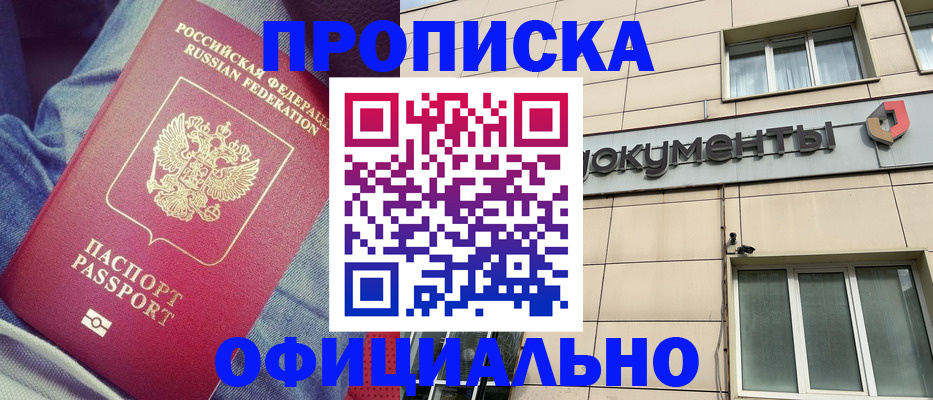 временная регистрация госуслуги в Красноярском крае