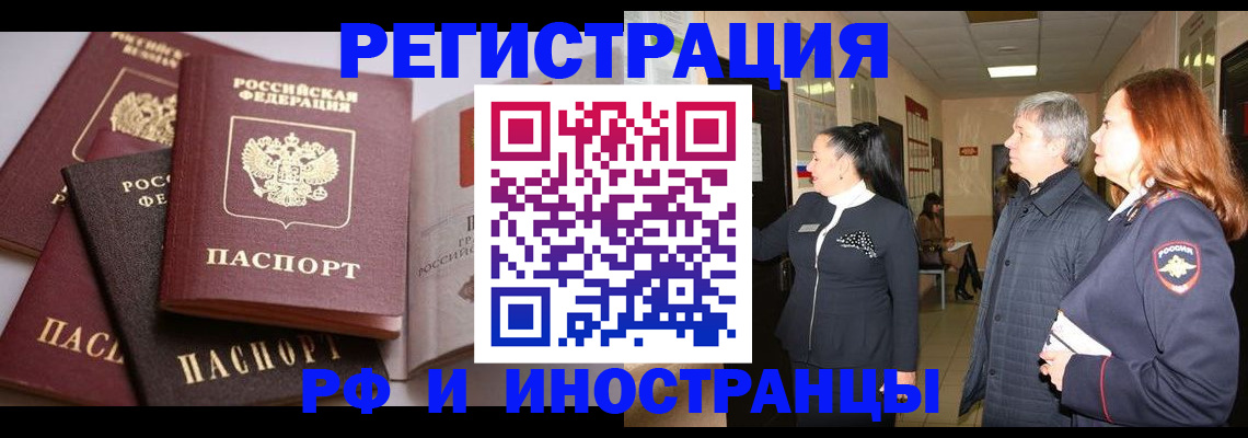 регистрация для дет. сада в Красноярском крае